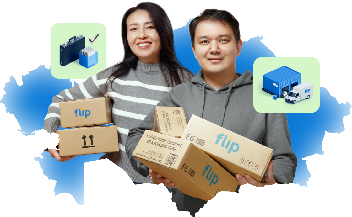 Продавцы Flip