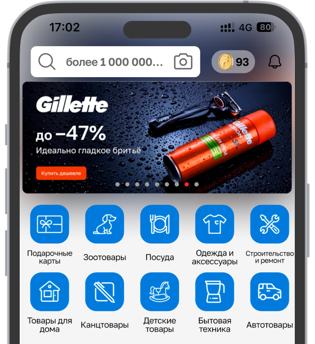 Приложение Flip